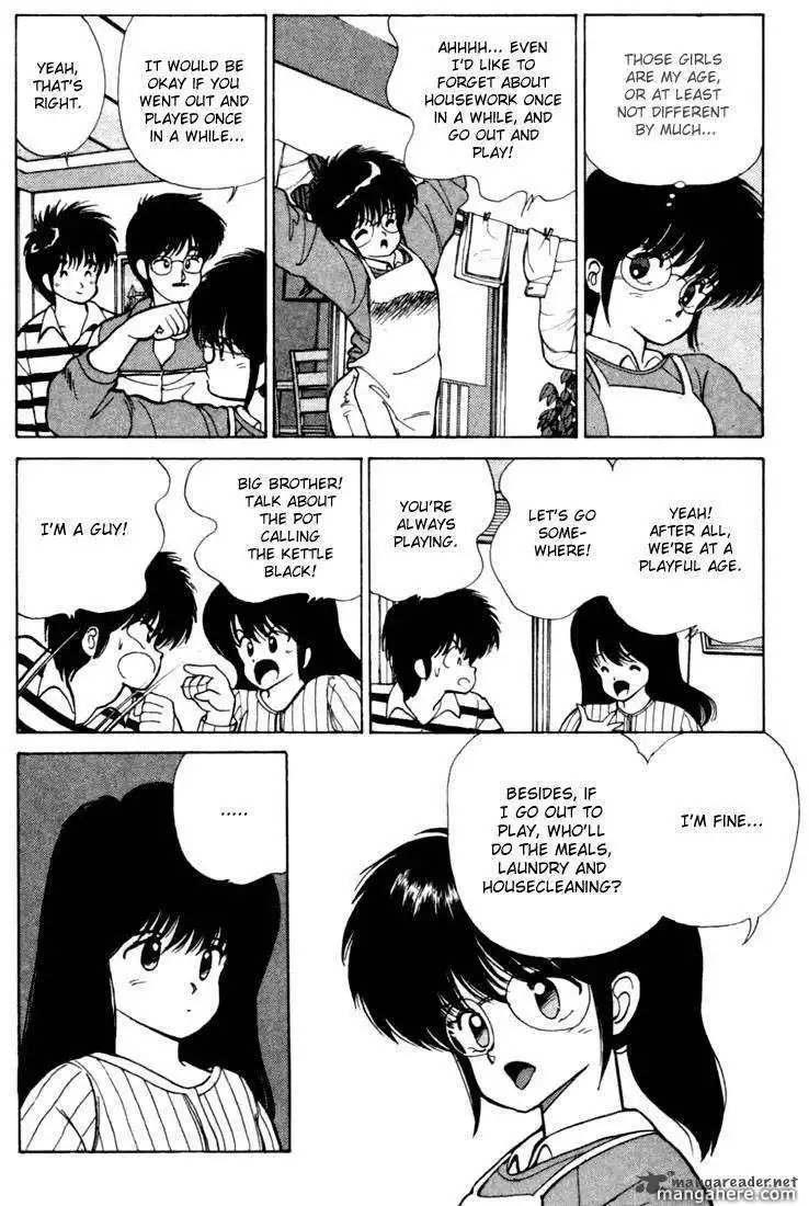 Orange Road Chapter 12 31